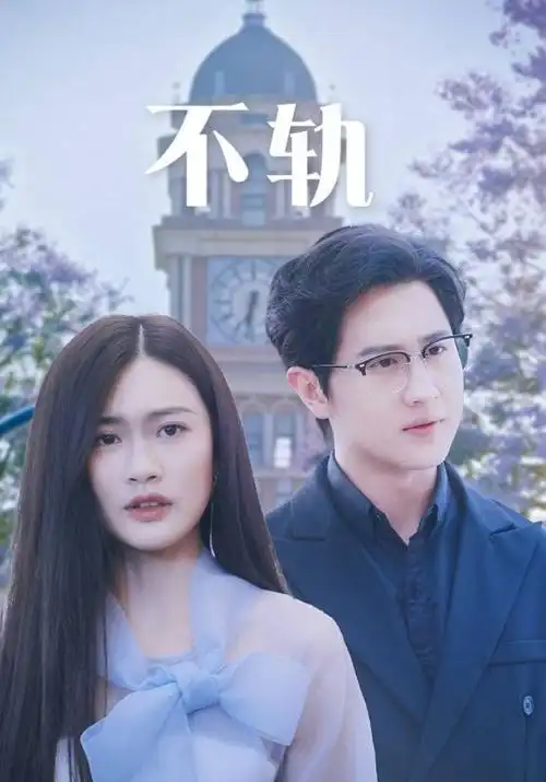 深巷灯火年代剧全集免费观看