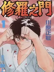 声音合伙人音乐综艺免费在线观看